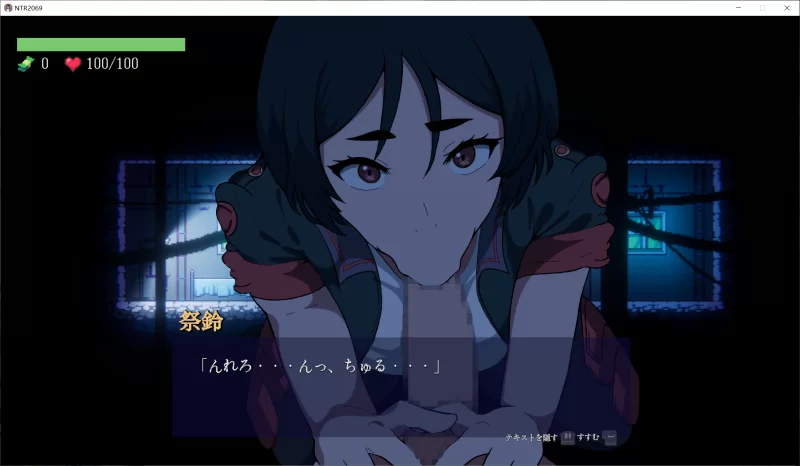 【ACT/生肉/动态/PC】NTR2069 正式版 自带CG解锁 [1+150M][百度盘]
