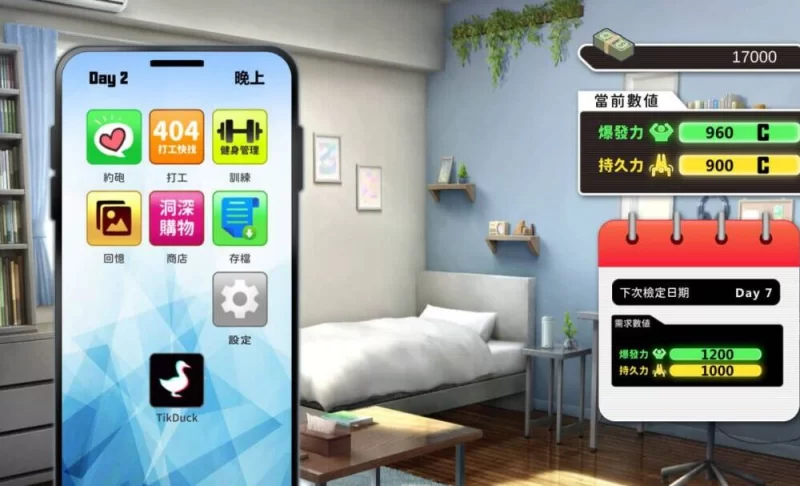 【SLG/官中/步兵/PC】我的同學是女優/My Classmate is AV Actress … [1+500M][百度盘]