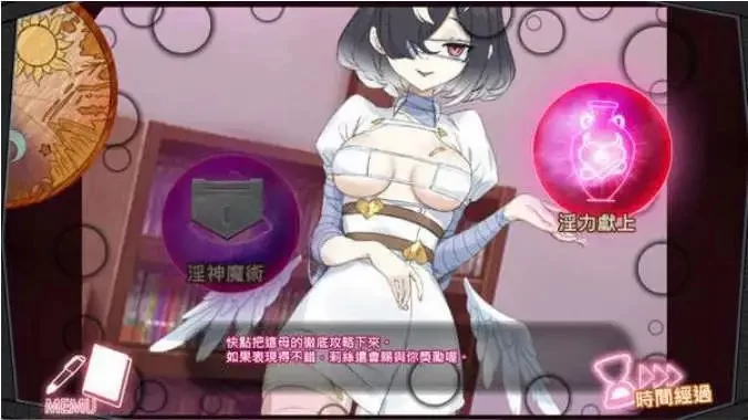 【互动SLG/中文/动态】淫眠App~用春梦让妳V1.02 官方中文步… [1+560M][百度盘]