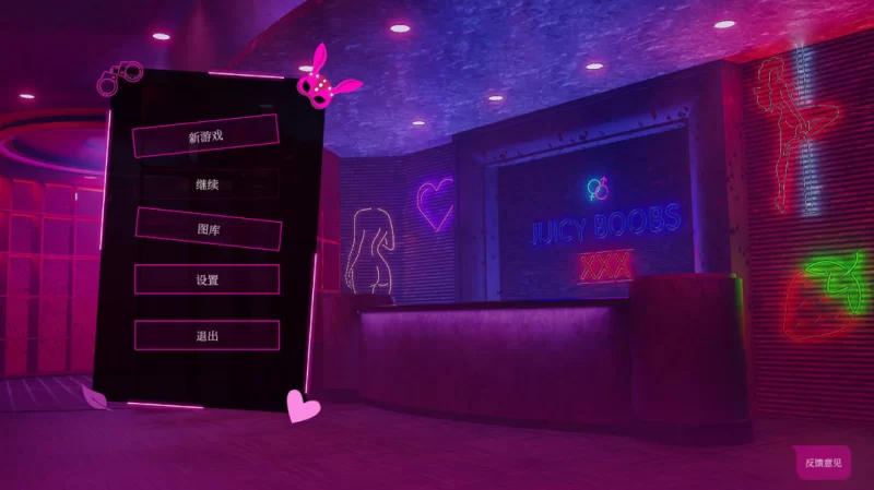 【3D互动/官中/动态/PC】妓院秘密 Brothel Secrets 官方中文版… [1+3.66G][百度盘]