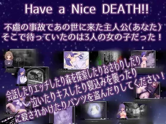 [互动SLG/睡X/PC] 冥界公主 冥界プリンセス v1.0.1 汉化版 [1+500M][百度盘]