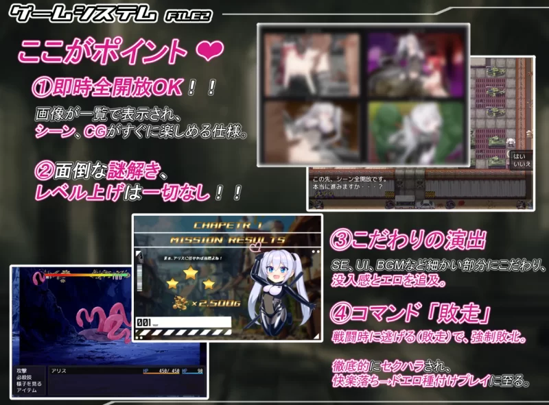 [PC]爱丽丝的传说Ver2.3 AI汉化版+全回想存档【淫堕/异种】 [1+2.4G][百度盘]