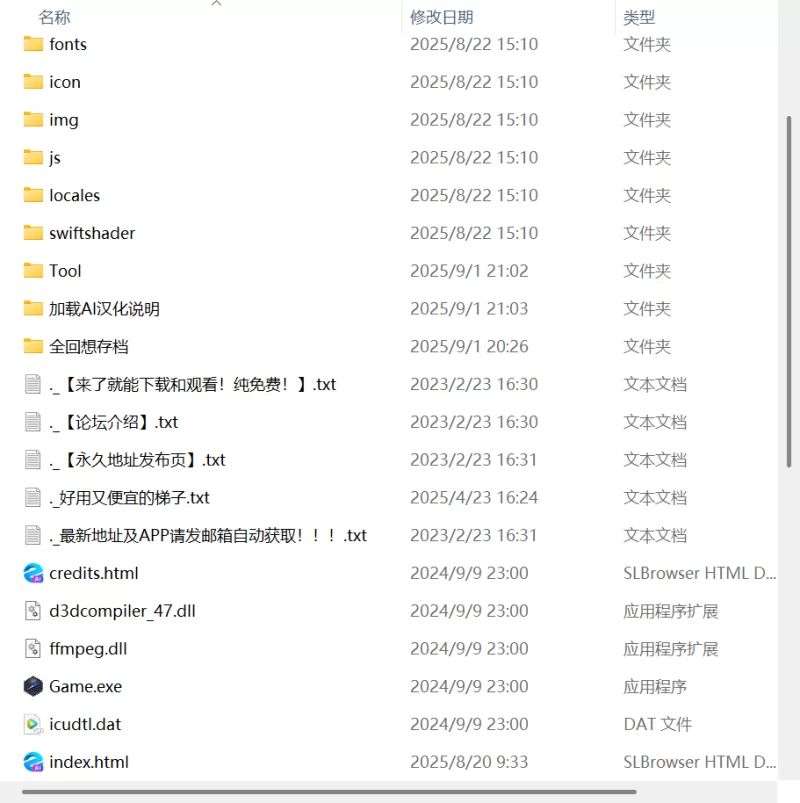 【新作精品SLGAI汉化PC动态CV全回想存档】魅魔家族被捡到… [1+1.2G][百度盘]