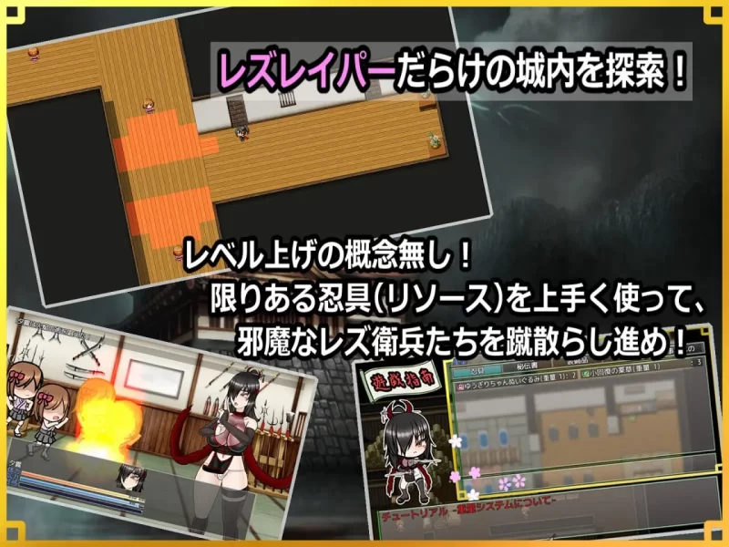 [日式RPG/战斗H/更新]被盯上的传奇双性女忍者 PC+安卓 AI汉化 [1+1.6G][百度盘]