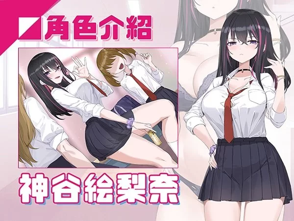 [PC/互动SLG/中文/2D步兵] 淫眠App~用春梦让妳成为老子的女人! [1+300M][百度盘]