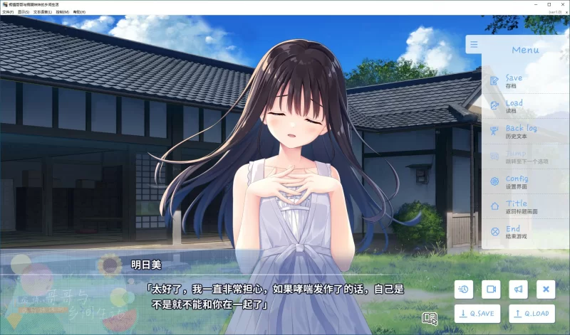 [PC-RPG] 【RPG/动态/官中】痴情哥哥与病弱妹妹的乡间生活 ST… [1+2.98G][百度盘]