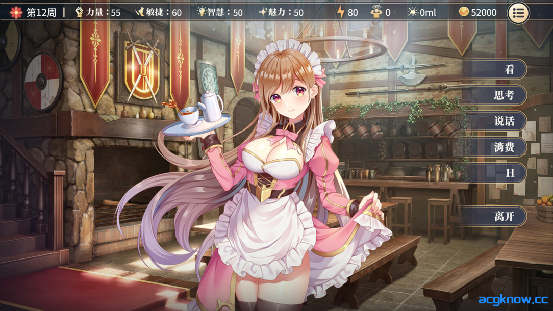 [PC][互动SLG精品/官中/步兵]性转契约与痴汉少女 性轉契約與痴漢少女 Ver1.15 官方中文步兵版[2.71/CV]