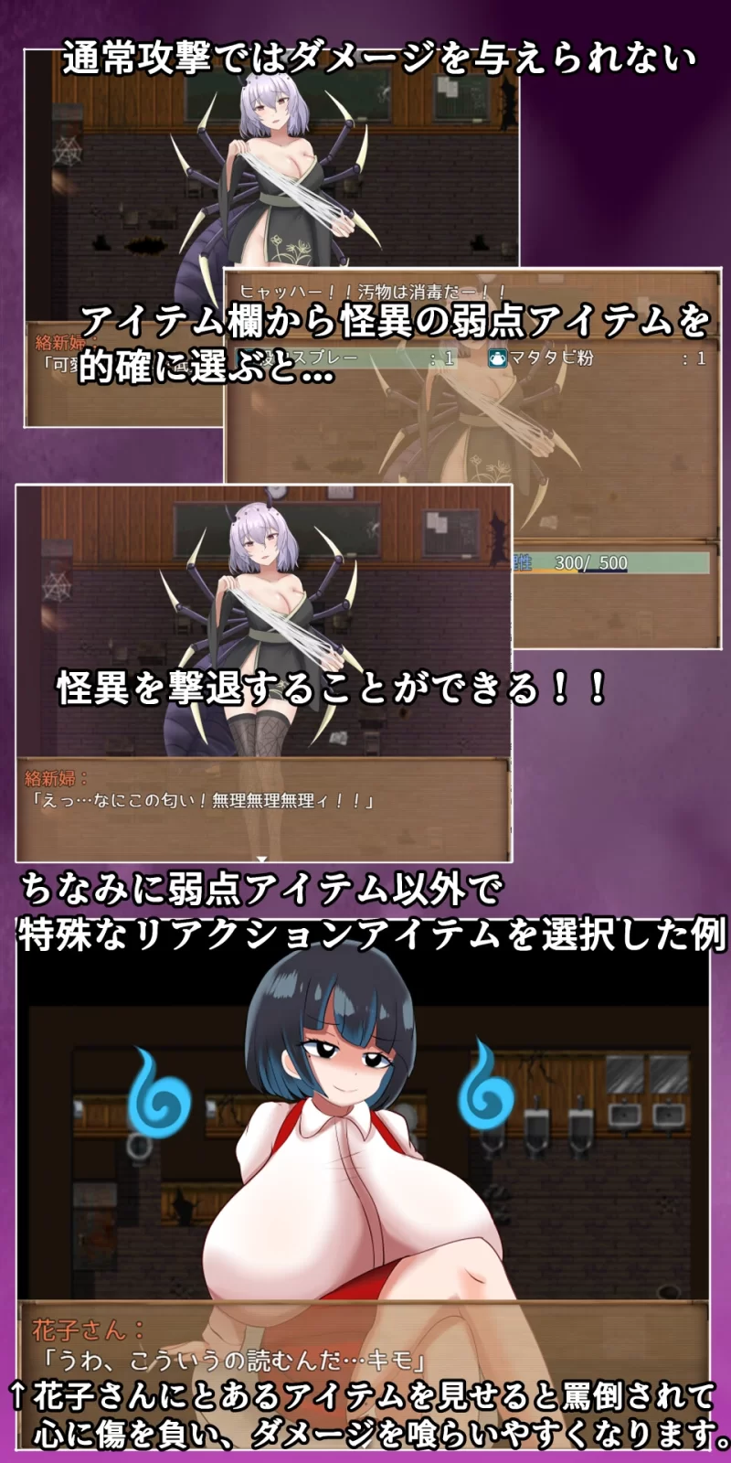 [PC/逆推/全CG/汉化/灵异/逃脱/开大车/魔物娘] 爆乳妖异录 [1+504M][百度盘]