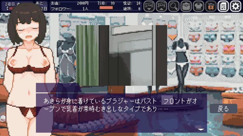 【互动SLG/官中/步兵/PC】变身夏日：与TS室友的同居生活 Ver… [1+203M][百度盘]