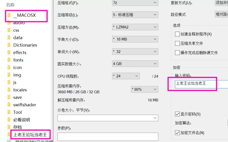 [PC]极乐角斗场～受淫纹所困的至强剑姬 V1.2【AI汉化+全CG】 [1+1.3G][百度盘]