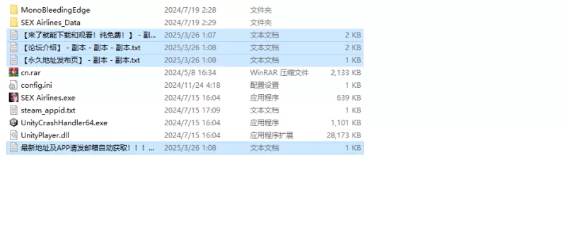 【互动SLG/全动态/官中】航空公司（SEX Airlines） STEAM官中 [1+7.70G][百度盘]