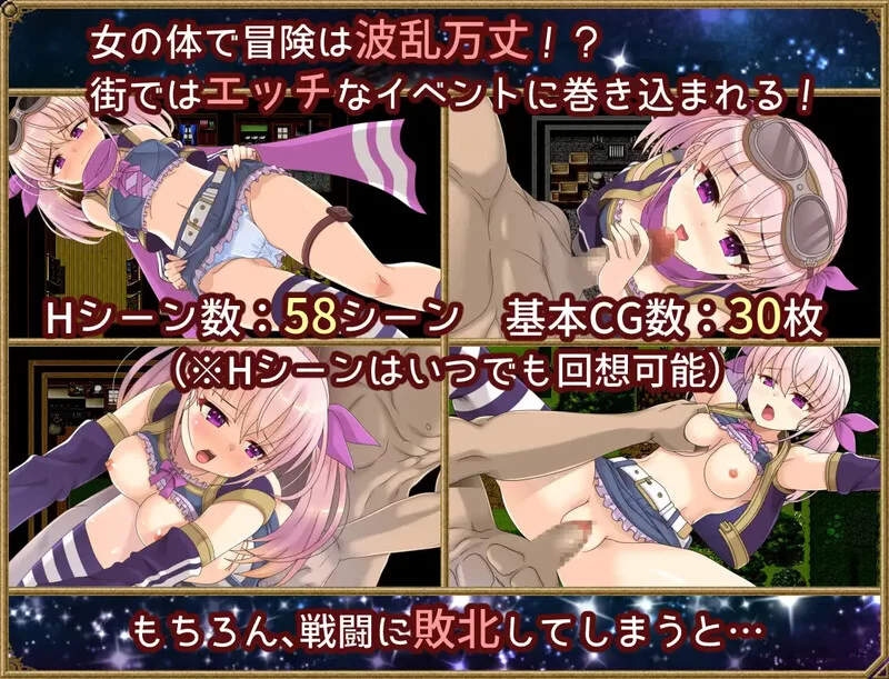 PC[日式RPG] 梦想与追忆的复仇 官方中文 [1+1g][百度盘]