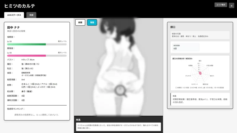 [PC][9.19新作][AI汉化/触摸]怦怦！性感按摩/ドキドキ!性感 [3+295MB][百度盘]