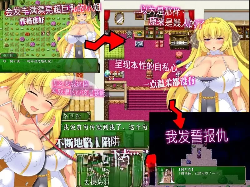 PC[RPG/中文/CV] 让你负债 DL官方中文 [1+500m][百度盘]