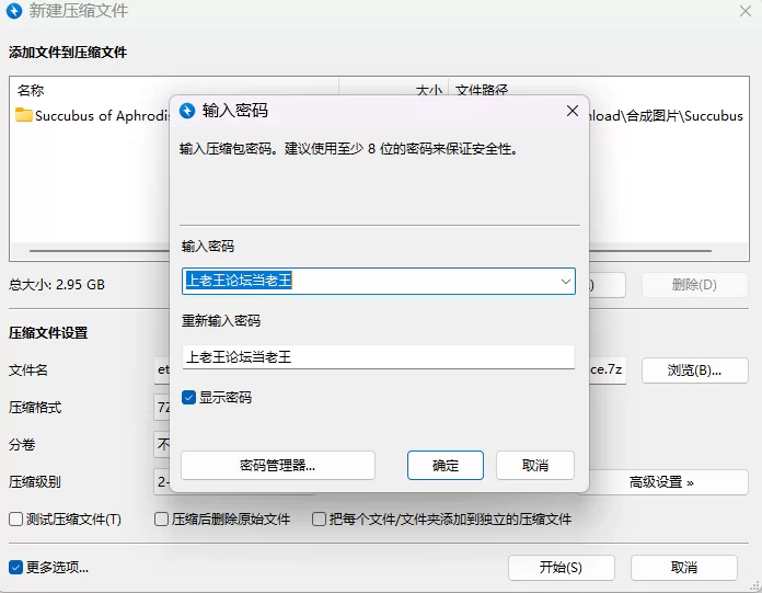 【PC/新作/SLG/动态/无码/官中】魅情魔女·亚蔻的初拥吧v1.0 [1+3G][百度盘]
