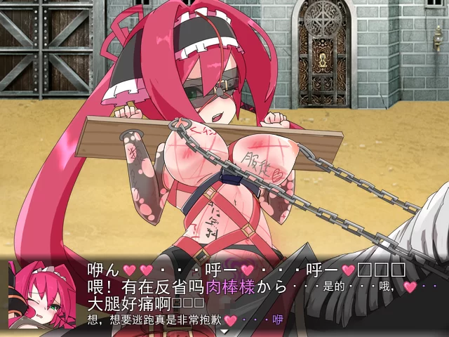 （PC）战斗H四部合集风纪+镇魔+纹章1、2机翻汉化+煤… [4+3G][百度盘]