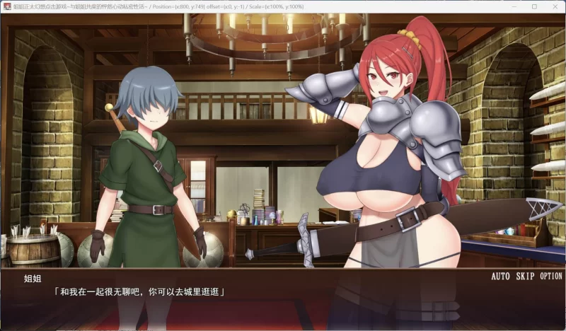 【SLG/汉化/动态/PC】正太幻想点击与姐姐的私密性活+存档 [1+1G][百度盘]