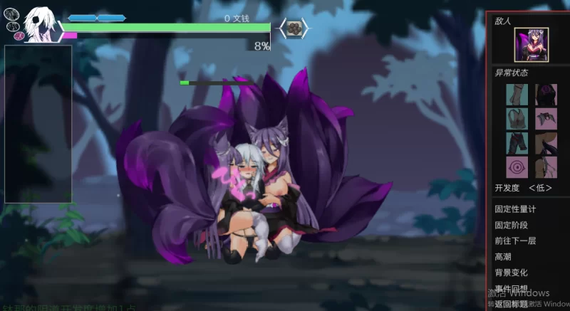 哈奇娜怪异谭 v1.9【更新/调教/拘束/催眠/有CV/1.95G/PC】[百度盘] [1+900m][百度盘]