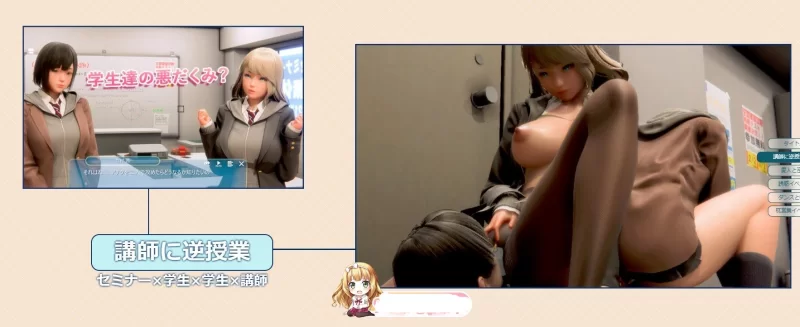 【3D/I社大作/汉化】职场少女-RoomGirl V2.01精翻汉化步兵版+… [1+55G][百度盘]