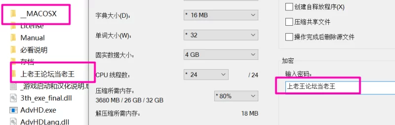 [PC] 与少女们在同一屋檐下深入交流【精翻汉化+全CG存档】 [1+2.4G][百度盘]