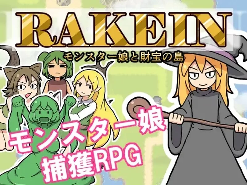 【回合RPG/官中】一攫千金 – 魔物娘与财富之岛V1.0.1 STEAM官中 [1+500MB][百度盘]