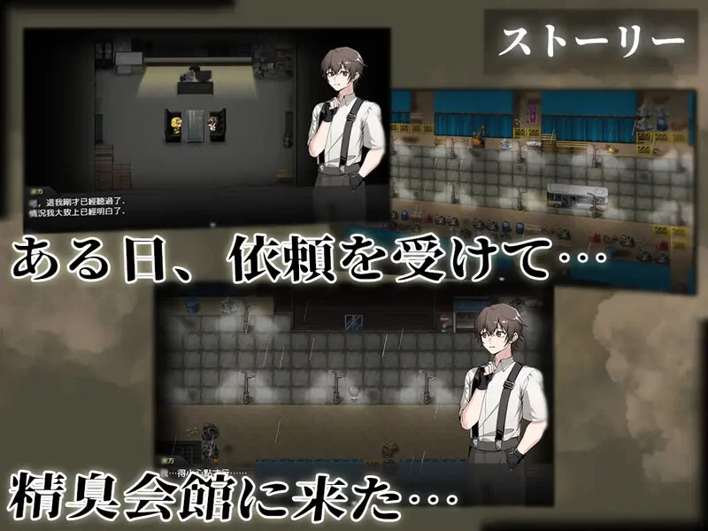 PC-RPG  探索RPG/GAY  精臭会馆 V1.0.1 AI汉化 [1+600MB][百度盘]