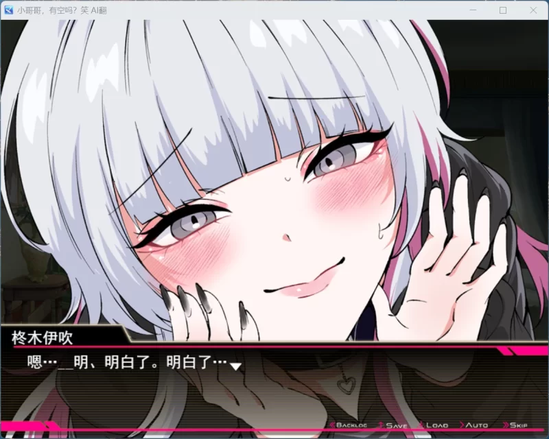 【RPG/汉化/PC】哥哥，在闲着吗？在歌舞伎町被逆向搭讪 [1+1.7G][百度盘]