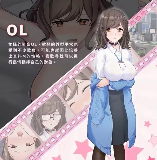 新作[亚洲风SLG/AV女优/pc] 我的同学是女优v0.9.83 官中步兵版 [2.20G] [1+2.2G][百度盘]