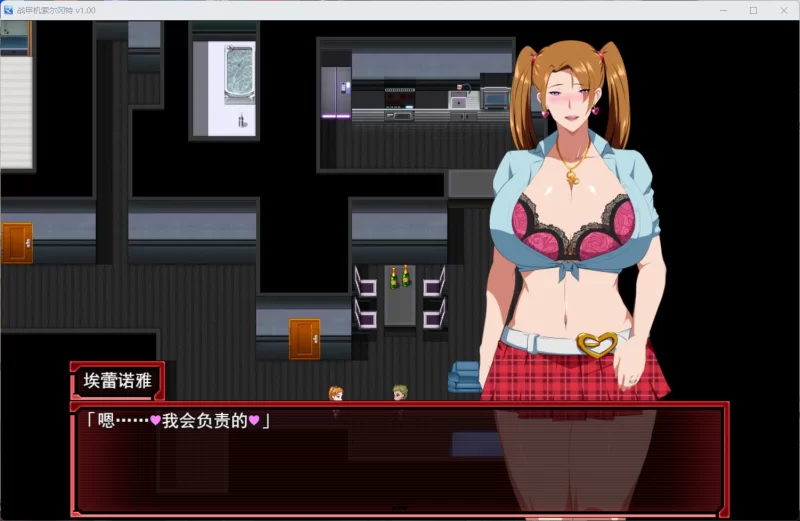 【爆款RPG/中文/动态/PC】战甲机索尔冈特Plus V2.00+存档 [1+1.4G][百度盘]