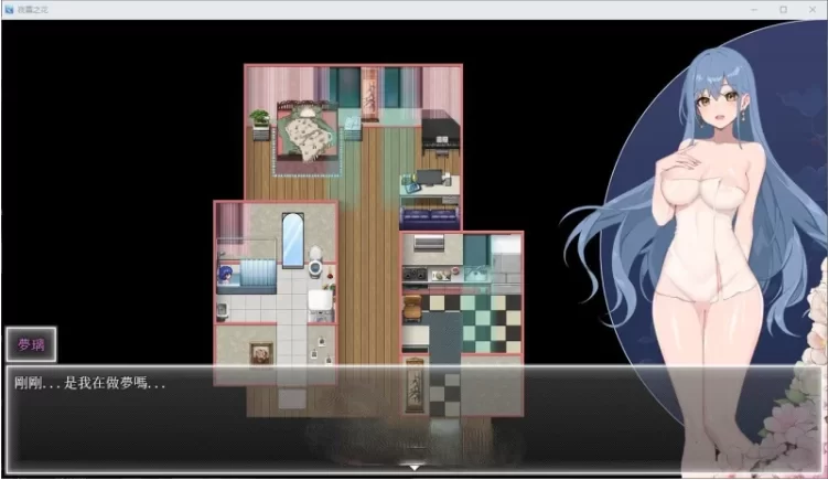 【PC+安卓/更新/RPG/触手/动态】夜幕之花V0.552 官中步兵+存档 [1+2.9G][百度盘]