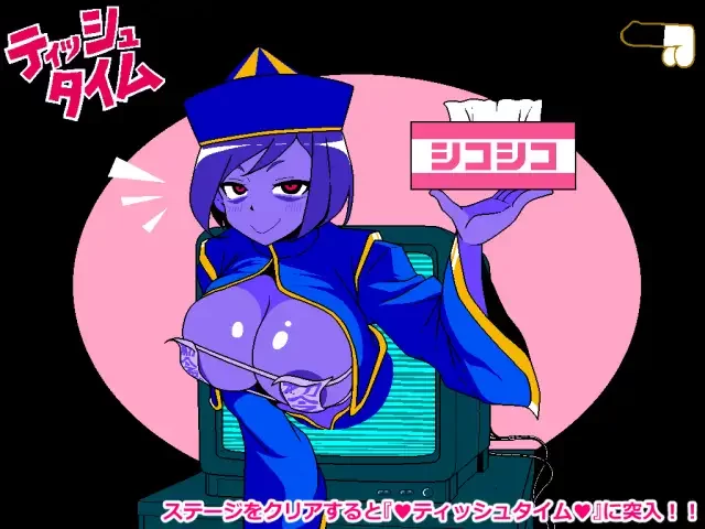 [PC/佳作/全CG/汉化/像素/巨乳/动态] 脱衣猜拳~僵尸娘的诱惑~ [1+231M][百度盘]