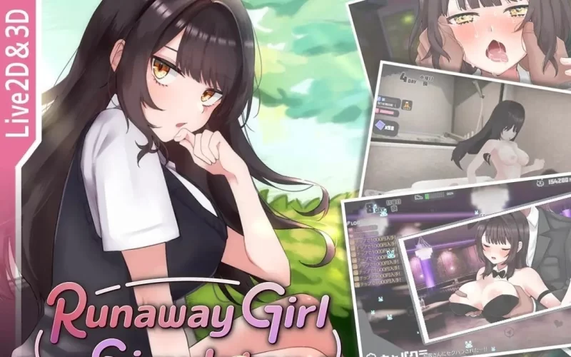 [互动SLG/PC]家出少女模拟器V1.2.0 官方中文版+存档[更新][1.7G/百度] [1+1.7G][百度盘]