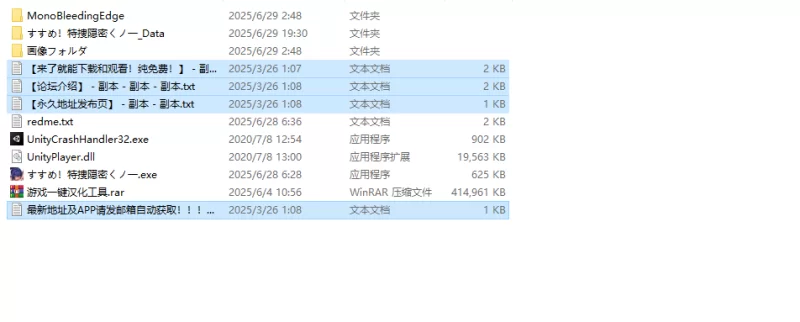 【桌游SLG/战斗H/像素全动态/汉化】出击！特搜V1.0 机翻汉化 [1+600MB][百度盘]