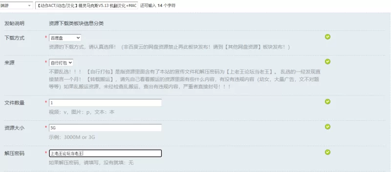 【动作ACT/动态/汉化】精灵马克斯V5.13 机翻汉化+MAC [1+5G][百度盘]