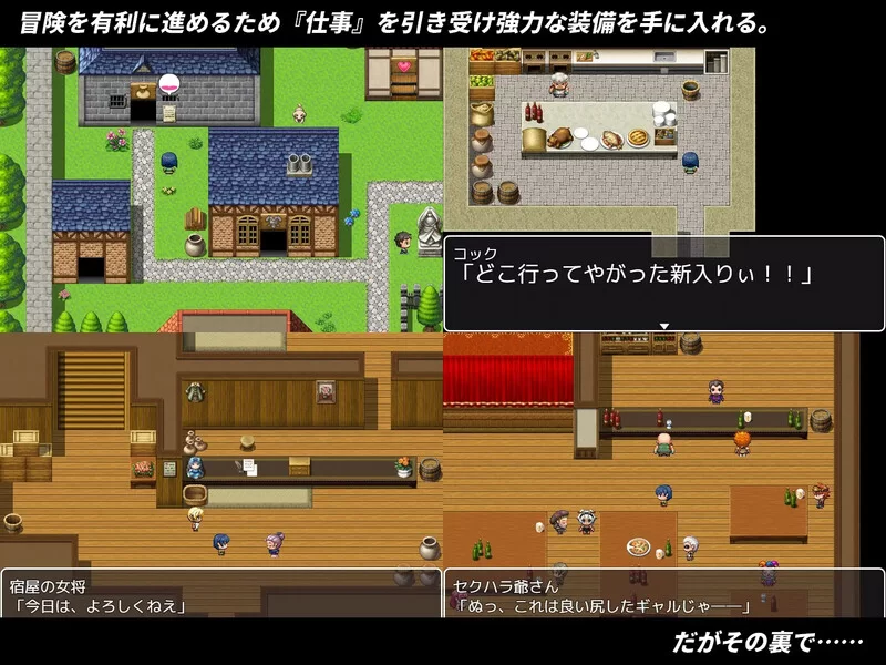 【回合RPG/绿帽NTR/汉化】NTR姐妹~谢拉与露茜艾V1.13 精翻汉化 [1+700MB][百度盘]