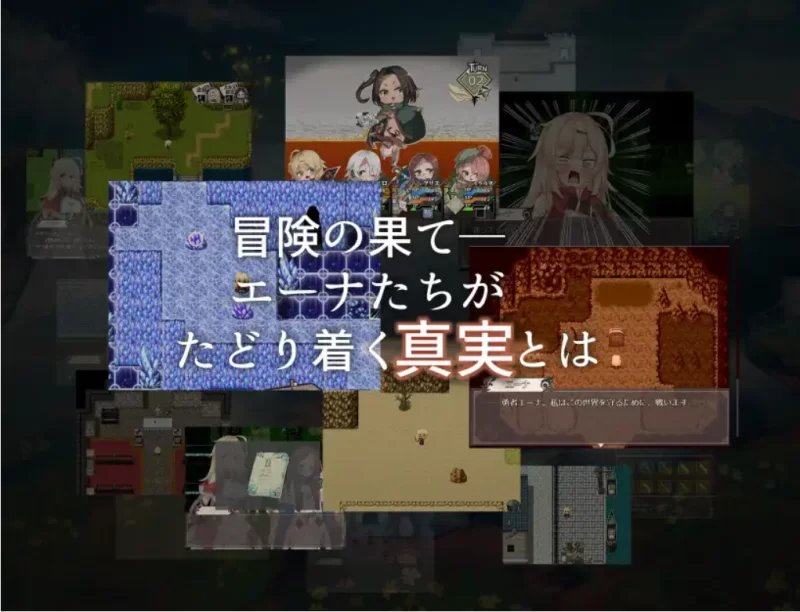 【PC/存档/RPG/强奸/官中步兵】埃那托斯:转世英雄与失忆少女 [1+1.4G][百度盘]