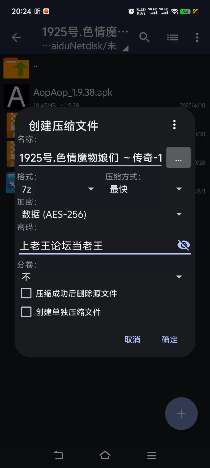 [日式RPG] 色情魔物娘们 ∼传奇∼ V1.2 [aop模拟器] [1+869MB][百度盘]
