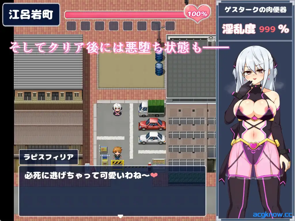 [PC+安卓joi] [日系RPG/官中/动态] 苍天煌姬拉碧丝菲莉亚 ver1.4 官方中文步兵版 [685M]