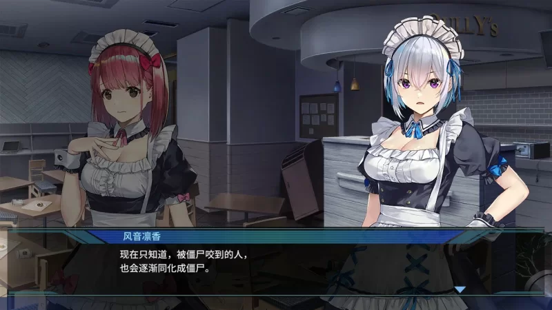 [PC-ACT] 【ACT/动态/官中】亡灵女仆V1.0.5 官方中文版【PC/1.53G】 [1+1.53G][百度盘]