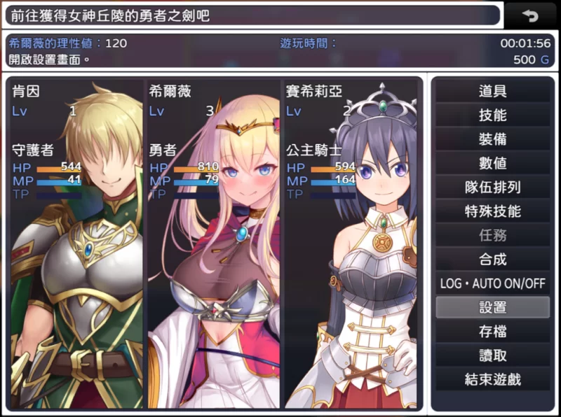[PC/佳作/恶堕/NTR/全CG/官中无修]勇者希尔薇的重启人生 [1+1.84G][百度盘]