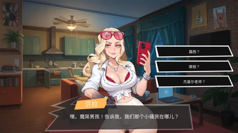 【端游】【互动SLG/中文/扶她】大鸟妙妙屋 官方中文步兵版 [1本+2G][百度盘]