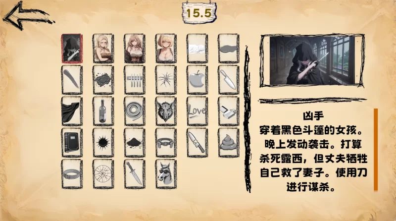 【SLG/PC】又来了！警长的变态正义+全CG存档 [2+1.05G][百度盘]