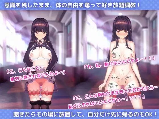 【互动SLG/官中/催眠/PC】用洗脑APP调教清纯大小姐的模拟游… [1+3.24G][百度盘]
