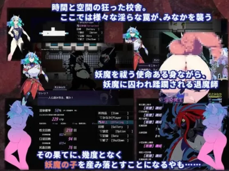 [日式RPG]淫染的退魔鬼汉化版 [1+2.3g][百度盘]