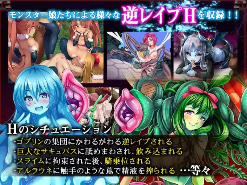[PC-RPG]被怪物少女征服的世界精修汉化完结版 [1+3.9g][百度盘]