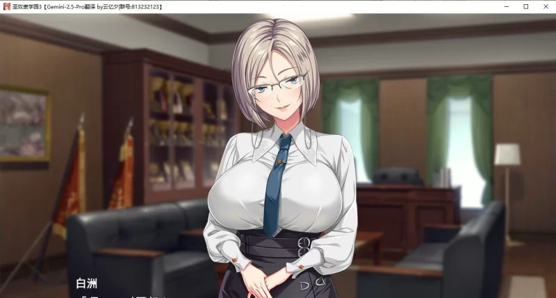 [大拔作ADV/PC]圣奴隶学园3 AI汉化全修图版+全CG存档[新汉化] [1+5.9G][百度盘]