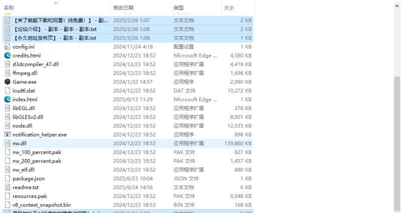 【爆款RPG/动态/官中】拉菲卡与封印之楔V1.0.1 072官中 [1+1.20G][百度盘]