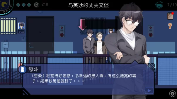 【像素互动SLG/中文/动态/PC】社群审查DX V4.0.8 官中正式+存档 [1+1g][百度盘]
