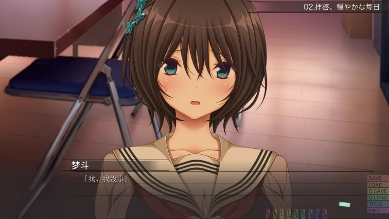 【PC/新作/ADV/紫社/内嵌汉化】这是第几次初次见面v1.02 [1+3.08G][百度盘]
