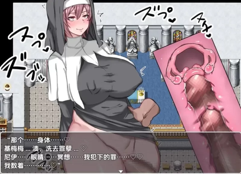 【安卓/电脑】[日式/RPG/巨乳]NPC性交–可以无抵抗地侵犯女孩的世界2 最终章 内嵌汉化 [2+1.44g][百度盘]